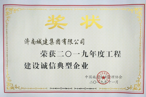 天津東麗溫室項(xiàng)目采用我公司8mm陽光板